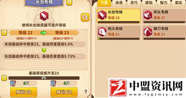 黑星勇者成名錄新手職業(yè)推薦