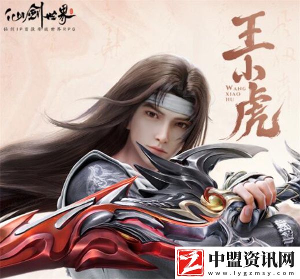 仙劍世界自選五星選擇推薦指南