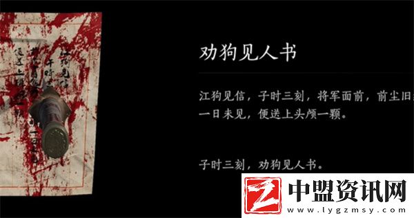 燕云十六聲死生錯(cuò)奇遇如何觸發(fā)