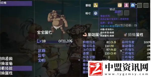 再刷一把2金色傳說寵物經(jīng)驗快速提升方法