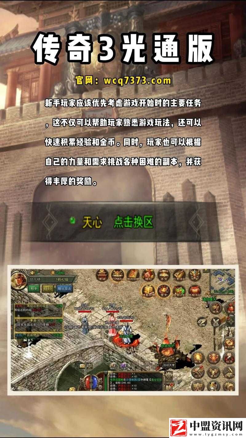 魂器學院平民玩家零氪攻略：從新手到變強的全方位指南