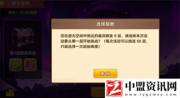 黑星勇者成名錄新手開荒指南