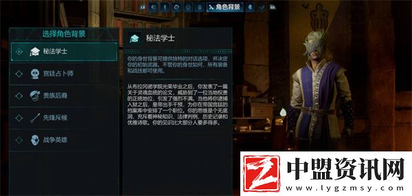 宣誓新手入門指南