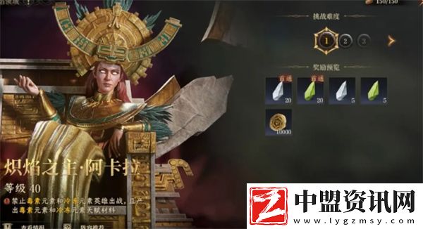 龍息神寂天賦副本打法指南