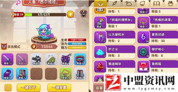 黑星勇者成名錄新手職業(yè)推薦