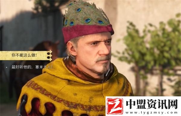 天國(guó)拯救2必要之惡劇情分支如何選