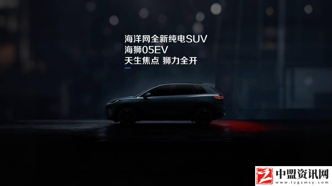 比亞迪全新純電SUV海獅05-EV預(yù)告-即將上市引期待