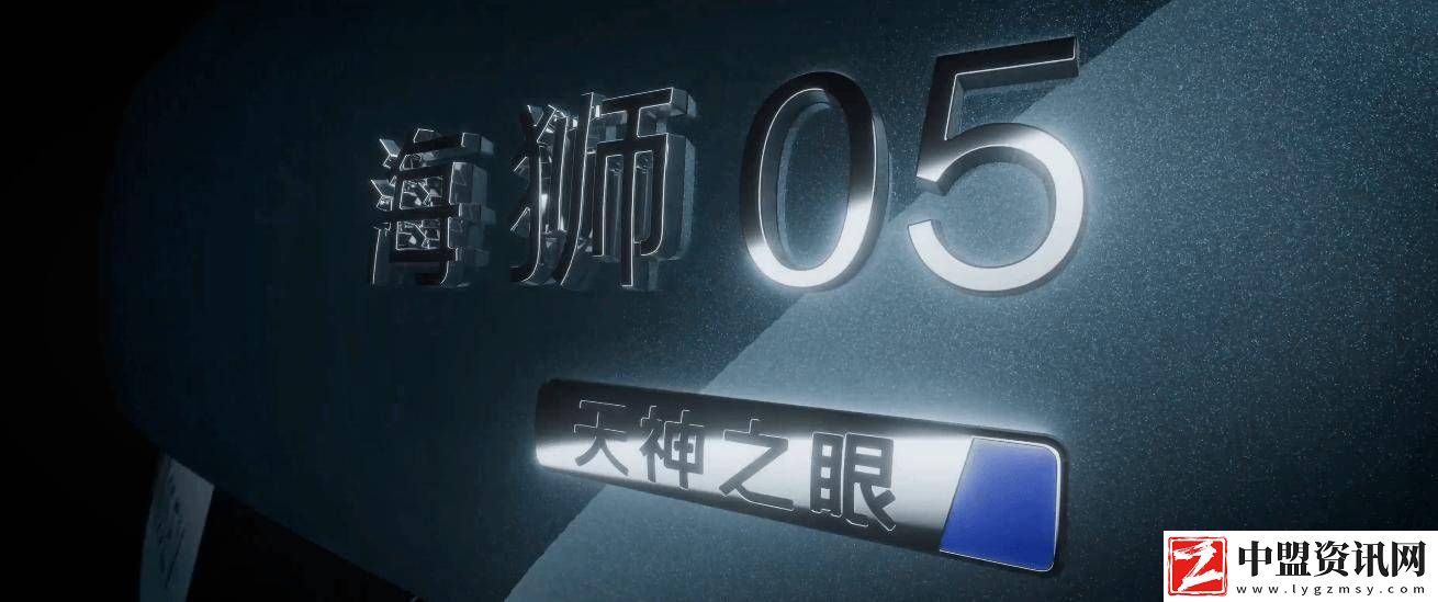 比亞迪全新純電SUV海獅05