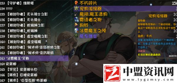 再刷一把2金色傳說寵物經(jīng)驗快速提升方法