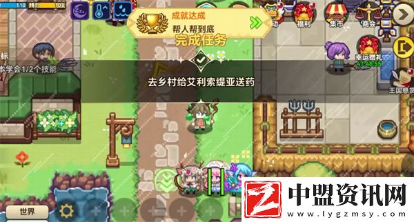 黑星勇者成名錄新手開荒指南