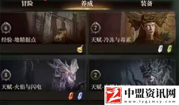 龍息神寂天賦副本打法指南
