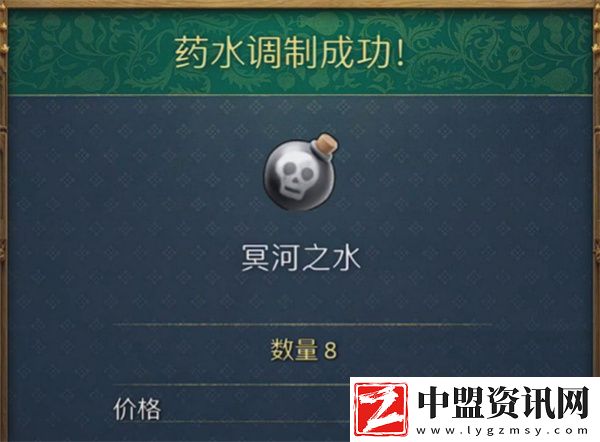天國拯救2前期煉金賺錢方法