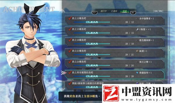 英雄傳說界之軌跡全釣魚點位位置一覽
