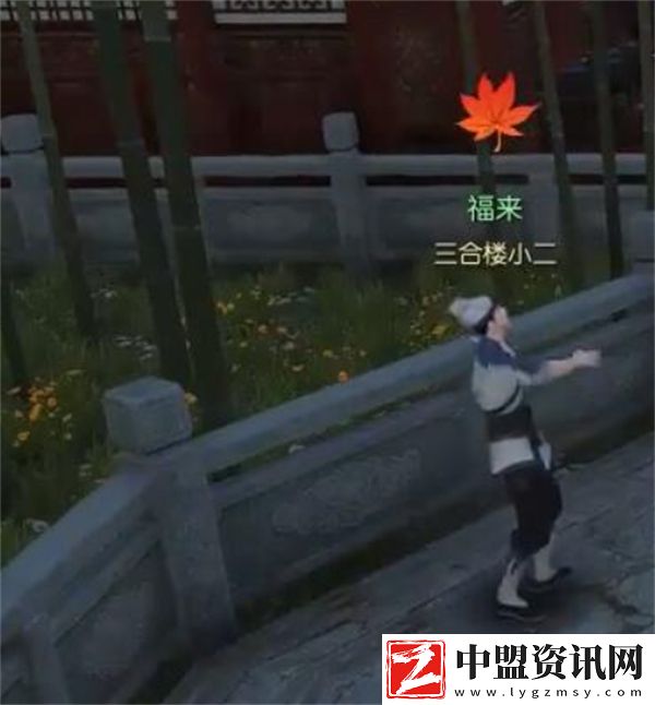 逆水寒手游酩酊夢(mèng)貍奇遇如何完成