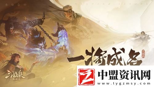 一將成名新手入門攻略-快速刷經(jīng)驗路徑