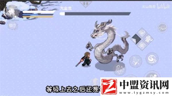 黑神話(huà)像素版0.4版本新增內(nèi)容一覽