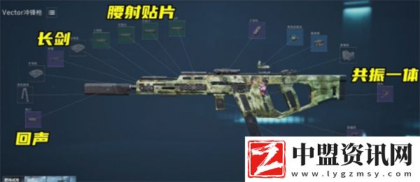 三角洲行動S3維克托如何改裝