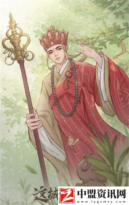 這城有良田玄奘怎么玩