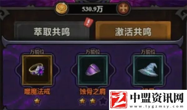 迷霧大陸S5輔助法師bd推薦