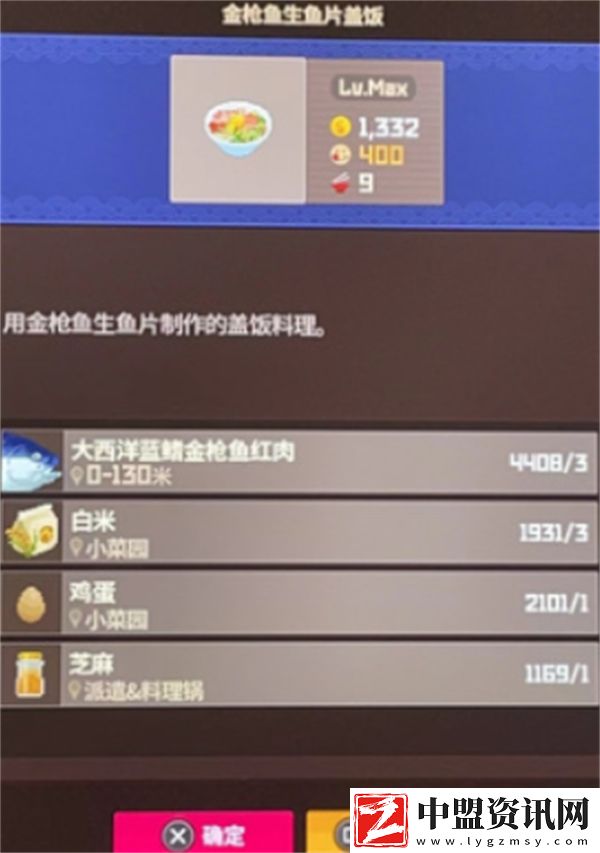 潛水員戴夫金槍魚節(jié)菜品選擇推薦