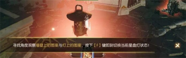 逆水寒手游英雄卡星燈浩渺如何獲取