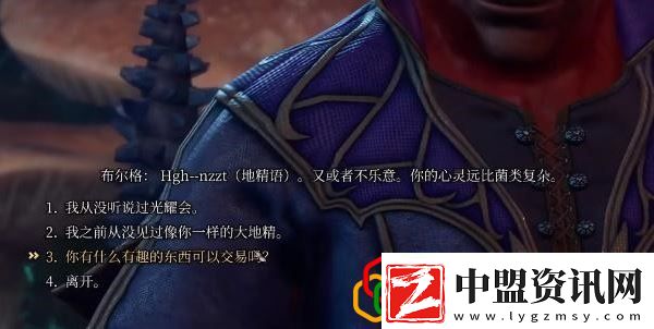 博德之門3心靈火花怎么獲得