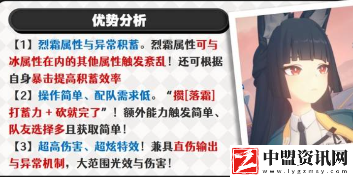 絕區(qū)零星見雅抽取推薦指南
