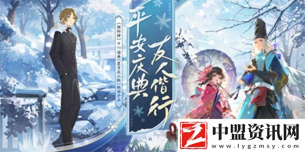 陰陽(yáng)師夏目如何獲取