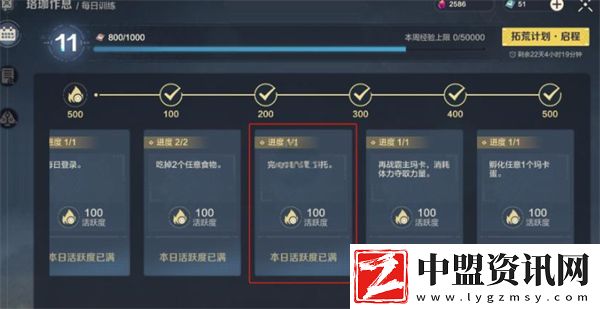 荒野起源前期如何快速升級(jí)