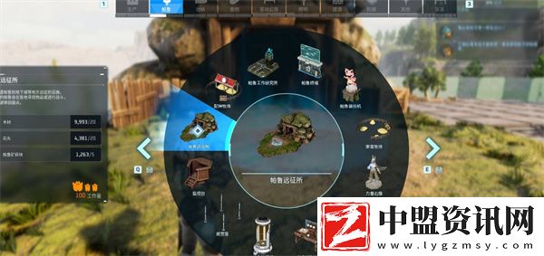 幻獸帕魯帕魯遠征所怎么建造-帕魯遠征所功能介紹