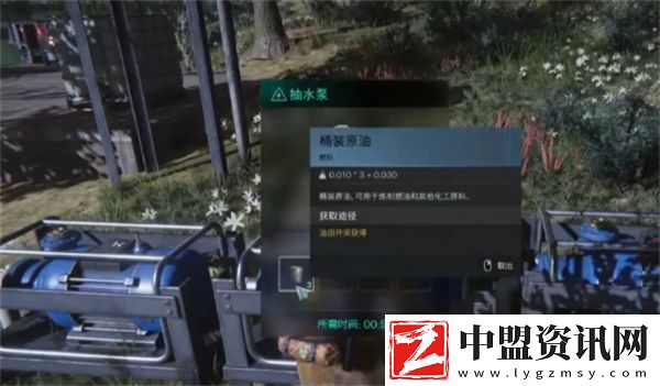 七日世界抽油地點(diǎn)在哪