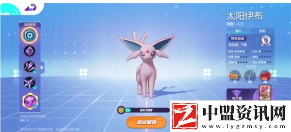 寶可夢大集結(jié)新手寶可夢推薦