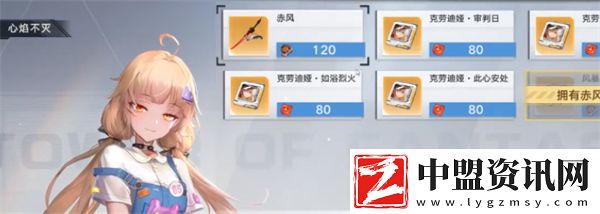 異環(huán)多少抽保底