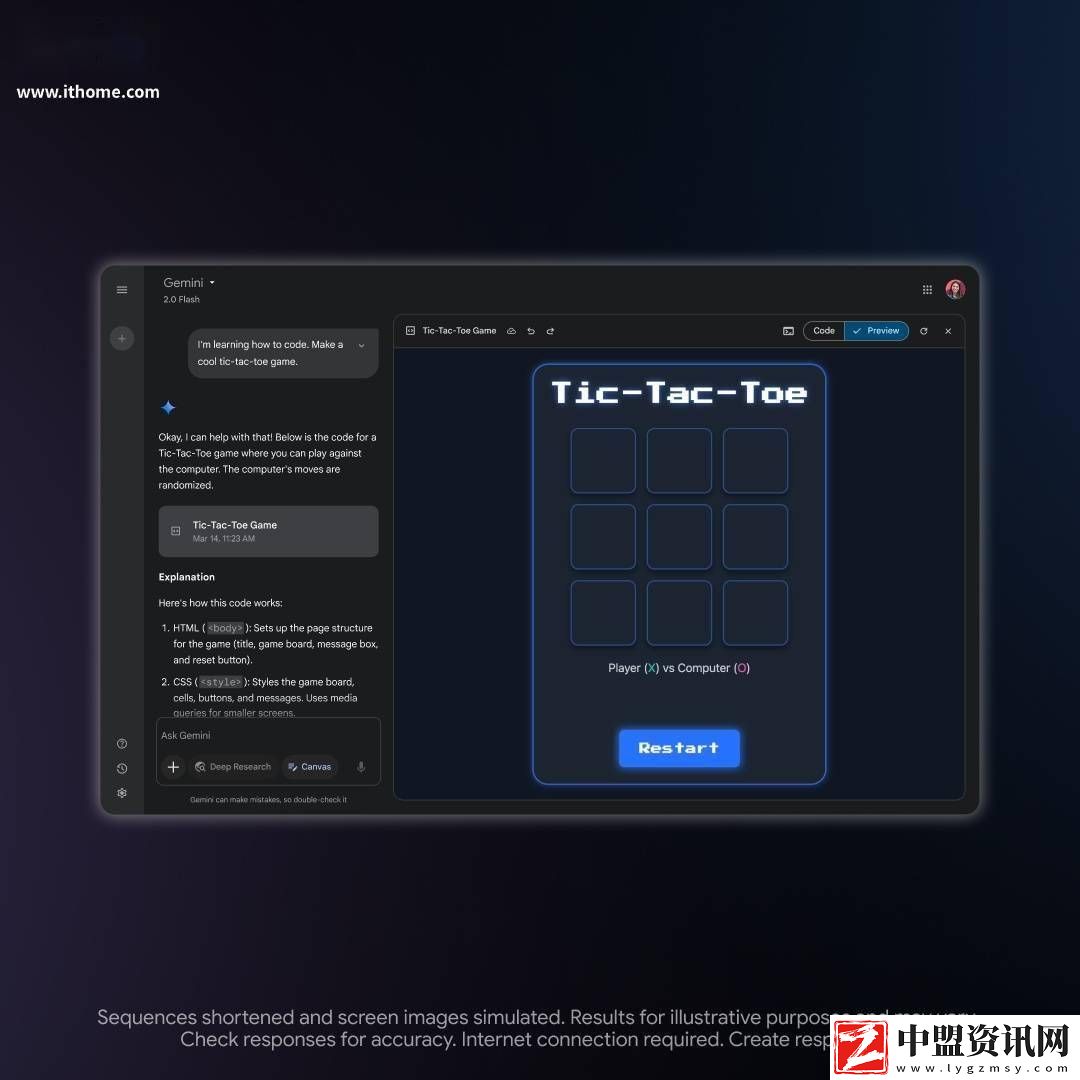 谷歌Gemini上線Canvas及音頻概覽-打造全方位生產(chǎn)力工具