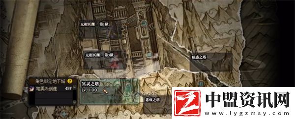 DNF手游綠水鬼光環(huán)怎么獲取