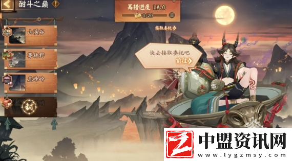 陰陽師神醉綺宴活動(dòng)玩法介紹