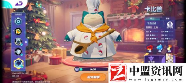 寶可夢大集結(jié)新手寶可夢推薦