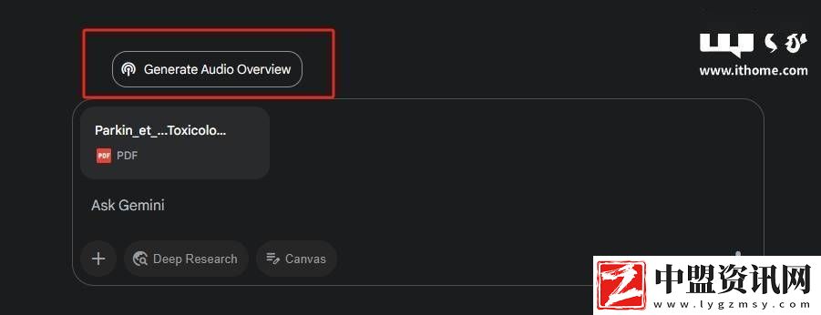 谷歌Gemini上線Canvas及音頻概覽