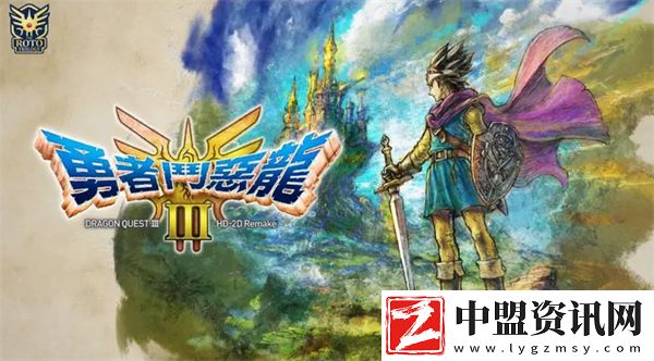 勇者斗惡龍3重制版魔法鑰匙使用位置一覽