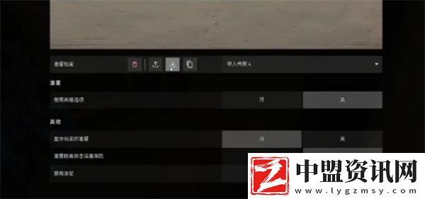 無畏契約手游怎么自定義準星
