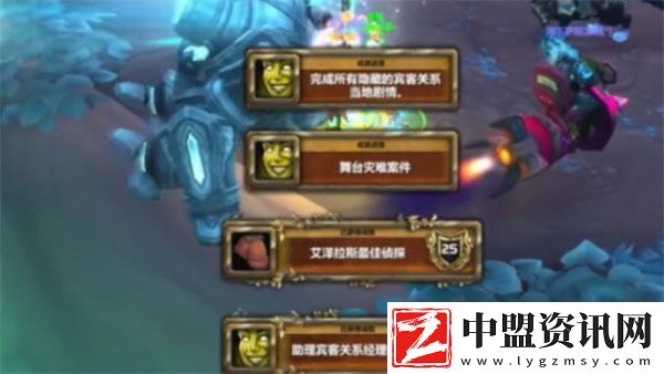 魔獸世界拉茨的角逐任務(wù)怎么做