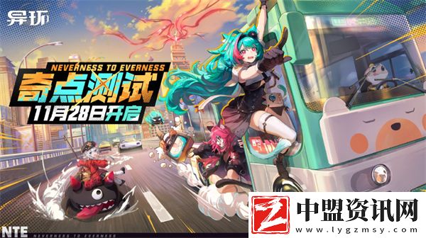 異環(huán)多少抽保底