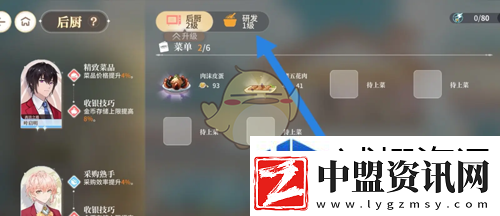 隱藏成就解鎖
