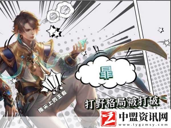 穆蘭降臨重塑英雄團(tuán)打野格局！