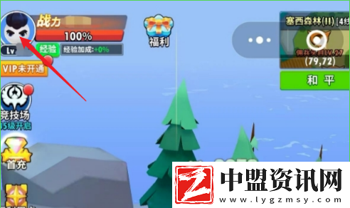 超元?dú)饣鸩袢藘稉Q碼哪里輸入-超元?dú)饣鸩袢藘稉Q碼使用方法
