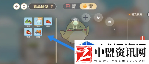 隱藏成就解鎖