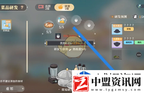 隱藏成就解鎖