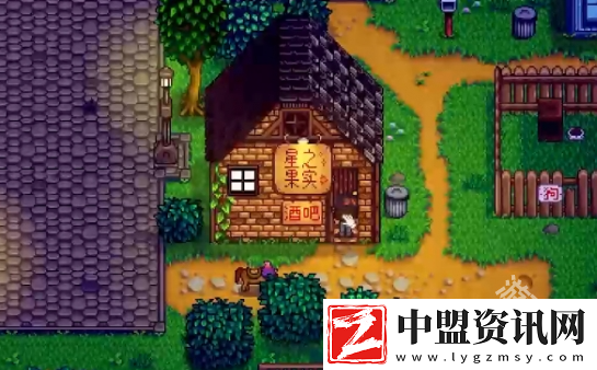 星露谷物語新鮮水果任務(wù)怎么過