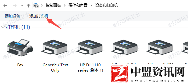 局域網(wǎng)打印機脫機了怎么辦