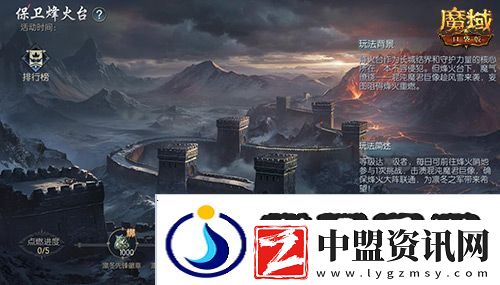 全新片區(qū)凜冬守望